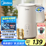 美的（Midea）电水壶热水壶烧水壶自动断电保温一体 316L不锈钢 1.5升恒温壶保温养生自动断电15X301-PRO