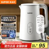 苏泊尔（SUPOR）1.5L侧显温度烧水壶 触控5段调温保温恒温 母婴冲奶粉电热水壶电水壶304不锈钢 养生 SW-15J71A