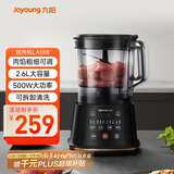 九阳（Joyoung）绞肉机家用电动多功能2.6L大容量一键智控 肉馅粗细可调碎肉机S30-LA598 政府补贴