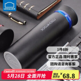 乐扣乐扣（LOCK&LOCK） 菲特旋转盖轻量不锈钢保温杯学生商务水杯450ml黑蓝LHC4131BKB