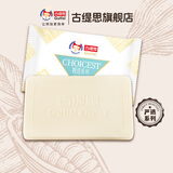 古缇思黑白巧克力烘焙大板砖大红色巧克力块原料1kg（代可可脂） 精选白（口感更丝滑）袋装1000g