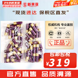 后（The history of Whoo）后套装小样旅行试用装后套盒拱辰享水妍天气丹津率享女礼盒护肤品 还幼水小样30瓶+乳液30瓶