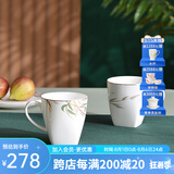 华光国瓷 骨瓷水杯 办公室茶杯咖啡杯家用喝水杯 高档伴手礼 前程似锦 前程似锦（单装）