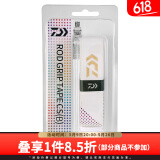 达亿瓦（DAIWA） 钓竿把手缠带(A) 鱼竿手把缠绕带抄网钓竿把手缠带防滑带 小配件 新 炫彩白（长约1.8m 厚1.3mm）