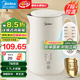 美的（Midea）【国家补贴】电水壶热水壶烧水壶家用开水壶 多段保温恒温控温电热水壶大容量侧显温度智能自动 1.7L 新款7段控温