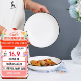 唯铭诺 日式盘子碗碟套装黑线简约碗盘餐具菜盘家用钻石7英寸深盘2只装
