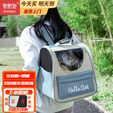 獒少保猫包外出大号猫背包宠物背包太空舱透气便携包双肩包猫咪狗狗用品 双肩背包雾霾蓝色建议15斤以内