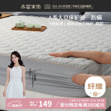 水星家纺A类大豆软床垫子床笠罩全包褥子抗菌防螨可水洗宿舍单人1.5x2米