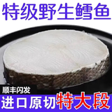 慧鲜森 俄罗斯鳕鱼中段新鲜特大深海鳕鱼块宝宝婴儿辅食海鲜鱼类生鲜 鳕鱼中段 500g *8包【中段高品质】