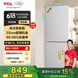 TCL 190升V5双门风冷无霜白色小冰箱家用电冰箱出租房小户型超薄迷你家用电冰箱国家补贴R190V5-B