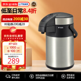 虎牌（TIGER）真空不锈钢气压强力保温壶银色大容量家用保温瓶 MAA-C300XC3L