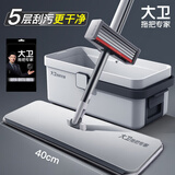 大卫P12平板拖把家用懒人一拖2025新款免手洗拖地神器干湿两用拖布净 【套装】P12+共2块布+R2加厚桶