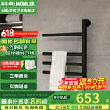 科勒（KOHLER）小号电热毛巾架家用卫生间浴巾架浴室智能浴室加热发热毛巾烘干架 29355T-7雾面黑下出线