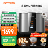 九阳（Joyoung）2024款0涂层4升3-4人无涂层电饭煲电饭锅远红外1650W电磁IH加热316L不锈钢内胆40N9U Pro太空系列