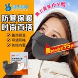 海氏海诺保暖口罩秋冬季骑行面罩男女士防寒防风尘加厚骑车可水洗口罩灰色