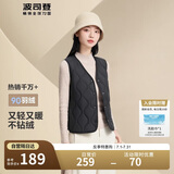 波司登轻薄羽绒服女款90绒V领葫芦纹轻盈便携马甲修身内胆背心
