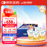 雀巢健康科学小佳膳 全营养配方粉 1-10岁儿童适用 400g*4拼图礼盒 内置拼图