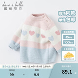 戴维贝拉（DAVE＆BELLA）女童毛衣半边绒儿童针织衫女秋季幼儿线衣小童秋装幼童线衫打底衫 粉色 90 cm（建议身高80-90cm）