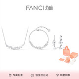 范琦（Fanci）紫藤微笑项链手链耳饰套装纪念日生日礼物送女友送老婆