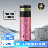 特美刻（TOMIC）茶水分离杯保温杯男茶杯纯钛水杯子焖茶杯办公礼品礼物男毕业礼物
