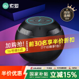 索爱（soaiy）S35Plus蓝牙音箱小音响无线便携式笔记本电脑手机低音炮车载户外迷你收款元旦跨年礼物
