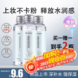 TOOLDOO烟酰胺马来西亚甘油保湿护肤补水滋润化妆精华spa精油100ml