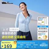 蕉下（beneunder）防晒衣女凉感修身AL11924短款辣妹防晒服女外套黎雾蓝XL
