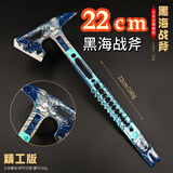 泰利奇三角洲行动影锋蝴蝶刀可折叠合金材质游戏周边模型玩具摆件手办 【精工】黑海战斧+展示架 三角洲行动