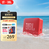 JBL GO ESSENTIAL 2 音乐青春版二代 蓝牙音箱 户外便携防水 家用迷你低音炮 电脑桌面小音响 红色