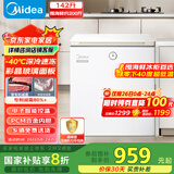 美的（Midea）冰柜142升家用小型-40℃超低温时光Pro一级无需频繁除霜冷冻柜冰箱BD/BC-142KGEMT(E)国家补贴20%