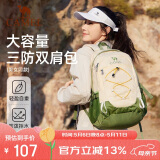 骆驼户外轻便登山包徒步防水旅行休闲运动双肩包A9W3C3135A青草绿