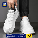 海澜之家男鞋秋冬新款经典高端小白鞋男增高百搭板鞋男加绒保暖休闲鞋子男 白色 42