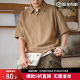 马登工装美式复古华夫格polo衫短袖半拉链重磅翻领五分袖T恤男夏 浅咖色 可拍小一码 2XL