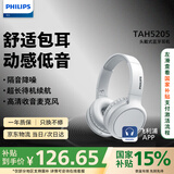 飞利浦（PHILIPS）头戴式耳机无线蓝牙耳机清晰通话耳麦游戏运动苹果华为小米安卓手机通用TAH5205