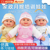 皓梵洁婴儿模型教具假娃娃仿真月嫂练习家政培训宝宝育婴师用教学洋娃娃 粉色娃娃带衣服【50cm】