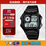 卡西欧（CASIO）复古小方块休闲学生表 多功能户外防水男士手表 AE-1200WH-1AVDF