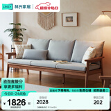 林氏家居实木沙发客厅新中式小户型胡桃色原木风可选直排简约冬夏沙发PK4K 【胡桃色|灰】2.11m三人位