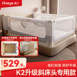 丸丫婴儿床围栏防摔防护栏床边防掉档板免打孔斜床头专用三面1.8*2米