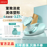 JUJY纪芝爆脂仪减肥塑型家用小纤鹅爆脂仪美体仪瘦肚子瘦腰淡化腹部皱纹妊娠纹紧致腰腹部大腿瘦身仪 【旗舰款】小纤鹅爆脂仪PRO