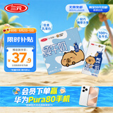 三元小方白纯牛奶200ml*24盒 100%生牛乳 两版包装随机发货