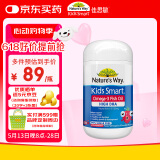 佳思敏（Nature's Way）DHA儿童深海鱼油软胶囊 50粒/瓶 澳洲进口 12个月以上