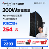 爱图仕（Aputure）艾蒙拉 200x S 200d S系列直播  补光灯 摄影  美颜 视频绿幕影棚200w人像室内外深抛柔光箱 200d S-6090方形柔光罩套装