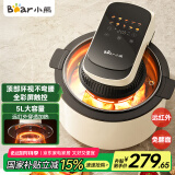 小熊（Bear）空气炸锅 不用翻面 全自动 家用5L大容量 环形可视 彩屏触控 多功能 蒸汽嫩炸低脂炸 QZG-J12H1