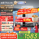 沁园（TRULIVA）净水器机家用小白鲸1000Gpro 6年RO过滤净水器 厨下式直饮机净饮一体机 3L/分UR-S51098国家补贴