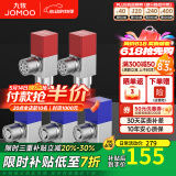 九牧角阀铜加厚三角阀冷热八字阀马桶热水器角阀止水阀门开关厨卫配件 方形5只装【3冷2热】