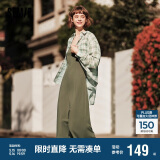 森马连衣裙女中长款格子衬衫修身吊带裙夏气质两件套107424114004