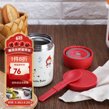 乐扣乐扣（LOCK&LOCK）开学季焖烧杯卡通儿童可爱保温杯焖烧罐小学生水杯粥饭桶 红色 530ml