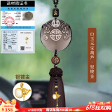 卡丽蒂2025新款汽车挂件车载吊饰出入平安符挂饰男女高档后视镜装饰用品 【尊享款】双貔貅-白玉元宝葫芦