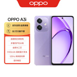 OPPO A3i 8GB+128GB 星辰紫 超硬核耐用战神 多重防护抗水溅 5100mAh 超能量大电池 45W 闪充 5G手机