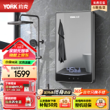 约克（YORK）DJ7即热式电热水器恒温变频速热大水量淋浴洗澡过水热家用小型免储水热水器 7500W 镜面设计